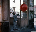 Красный шар/Le ballon rouge