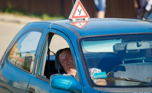 Автоинструктор,НО это не точно !!!