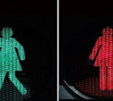 В Австралии появились «женские» светофоры