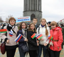 Олимпиада Союзного государства "Россия и Беларусь: историческая и духовная общность"