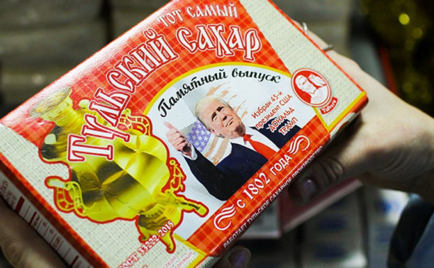 Трамп получил подарочную упаковку сахара из Тулы спустя 4 месяца после отправки