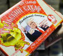 Трамп получил подарочную упаковку сахара из Тулы спустя 4 месяца после отправки