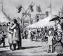 18 января: туляки решили продать цирк в Пензе