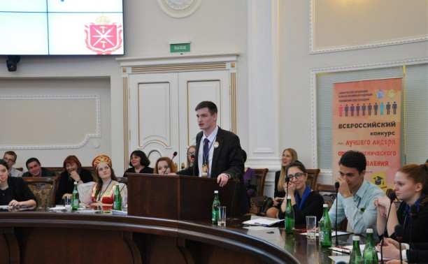 Тульский школьник победил во всероссийском конкурсе лидеров ученического самоуправления