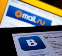 "ВКонтакте" выступил против продажи своих пользователей