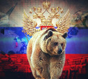 Иностранцы о России