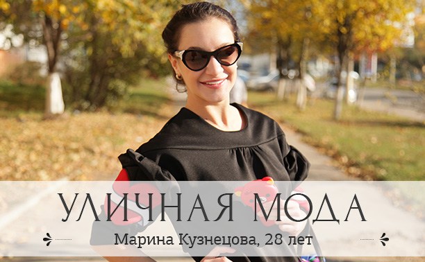 Марина Кузнецова, 28 лет