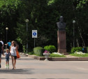 День рождения парка Белоусова в Туле