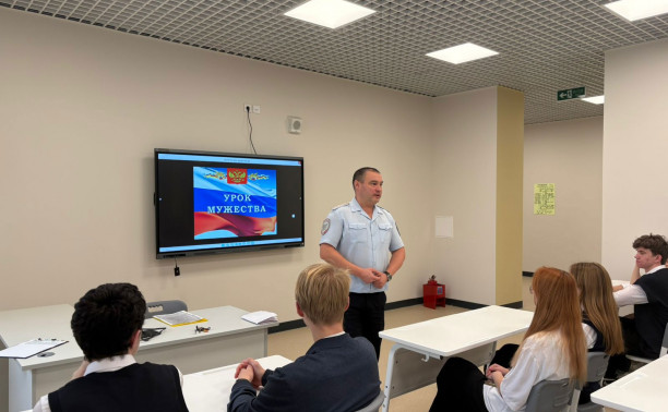 Сотрудники ЛО МВД России на станции Тула посетили Тульский центр образования