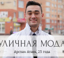 Арслан Атаев, 23 года