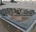 Скульптура «Исторический центр города»