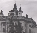 4 сентября: в 1943 году проведен Собор епископов Русской православной церкви