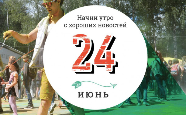 24 июня: лежанка для питомца в стиле старого компьютера и человекоподобные роботы-водители