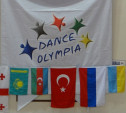 Dance Olympia в Туле