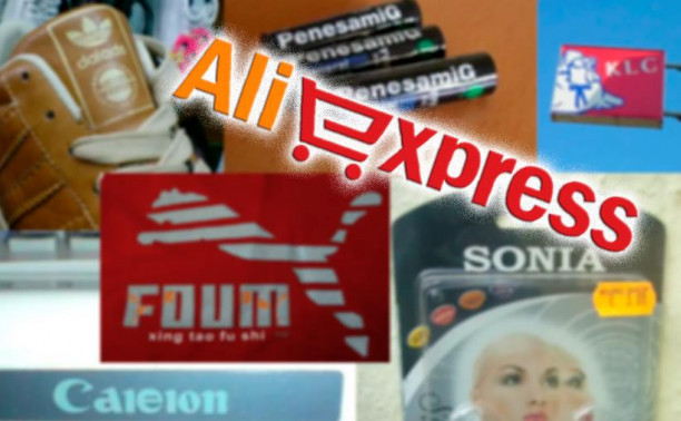 Неприятная правда об AliExpress