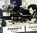 26 апреля: первого чемпиона России по шашкам из Тулы лишили звания мастера