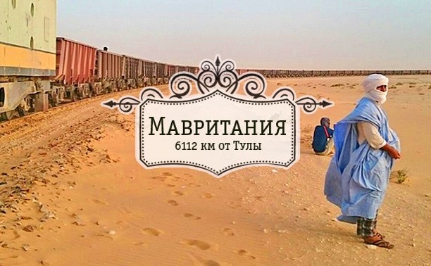 Мавритания – страна, в которой существует рабство. Видео!