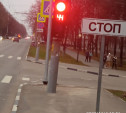 Движение на перекрёстке Первомайская - Бундурина