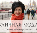 Татьяна Мельничук, 49 лет