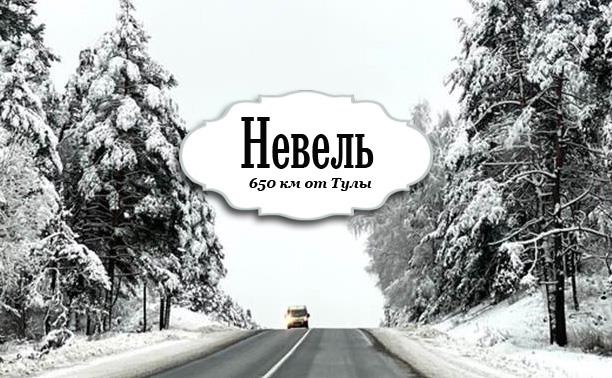 Псковский автовояж: из Пскова в Смоленск через Невель и Велиж