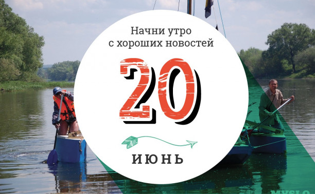 20 июня: Мозаика McDonald’s в Риме и необычный мебельный артефакт