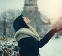 Участвуйте в фотоконкурсе «Зимняя красота»
