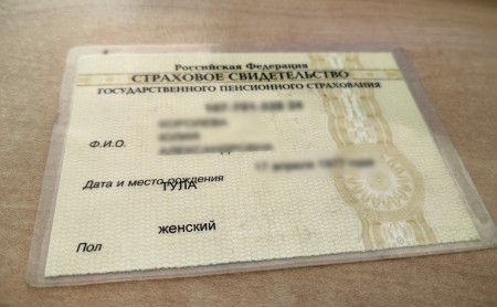 Что делать, если потерялся СНИЛС ребенка