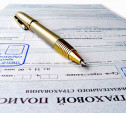 Страхование по РФ за 9 месяцев 2016 года