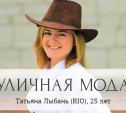 Татьяна Лыбань (RIO), 25 лет, завсегдатай Myslo.ru