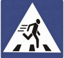 Опасный тротуар-2