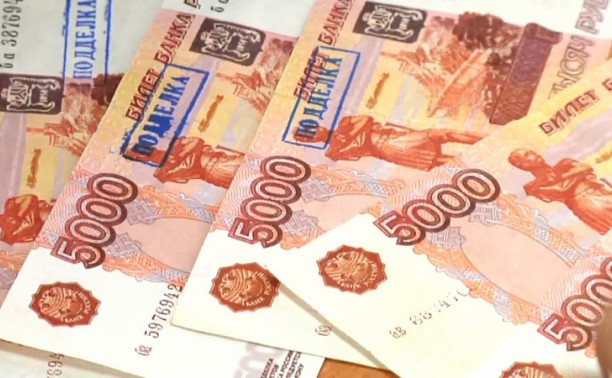 В Тульской области выявлено 140 фальшивых российских банкнот