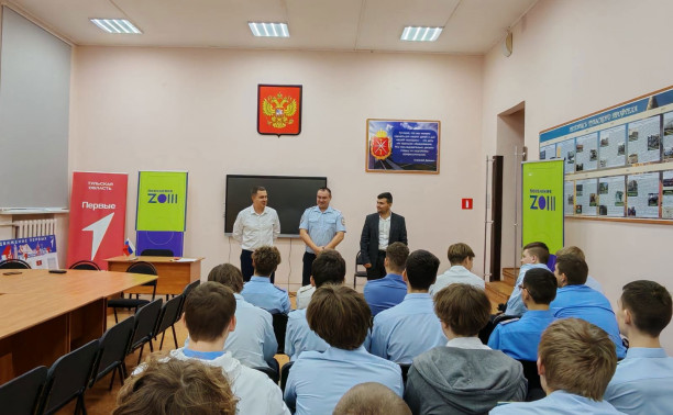 Учащиеся Тульского ж/д техникума встретились с сотрудниками ЛО МВД России на станции Тула