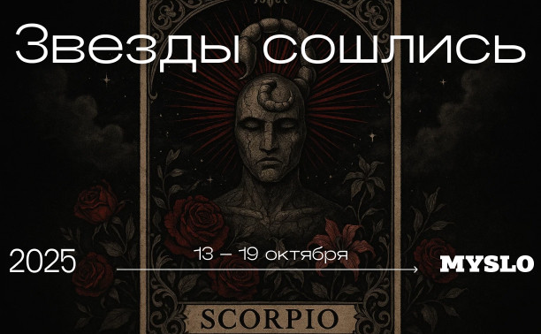 Козерогам необходимо уделить внимание своим любимым, а Раков оценят на работе