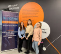 Студенты ТФ РЭУ им. Г.В. Плеханова приняли участие в работе первого IT-форума Тульской области