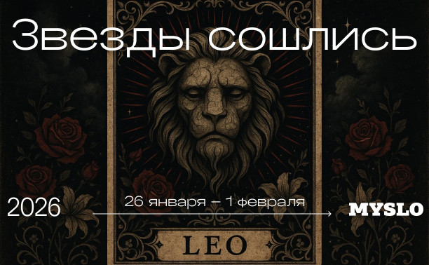 Водолеев ждет новый источник дохода, а Овнов — новое романтическое знакомство