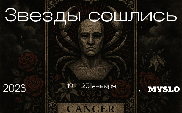 Стрельцы пользуются успехом у противоположного пола, а Овнов начнут сильно ревновать