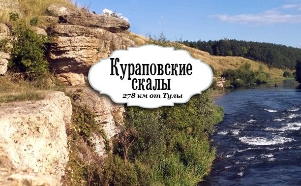 Заброшенная ГЭС, 100-метровый подвесной мост, Кураповские скалы и Ведьмина роща