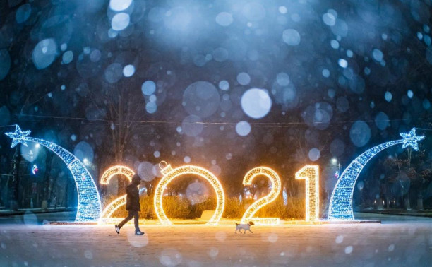 Делитесь фотографиями в новом фотоконкурсе «Новогоднее настроение 2021»