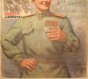 16 августа: Тульский солдат, который и после смерти помогал брать рейхстаг