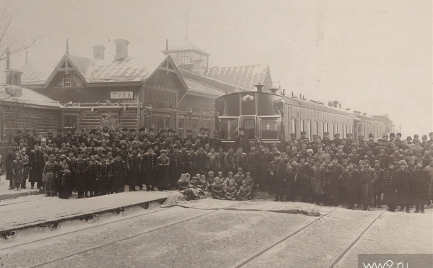 26 августа: в Туле проездом побывала семья императора Николая II