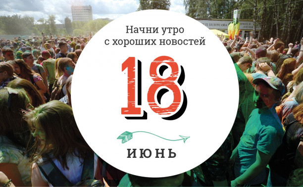 18 июня: в Дагестане обнаружено древнее поселение возрастом 7000 лет и iPad как Крестраж