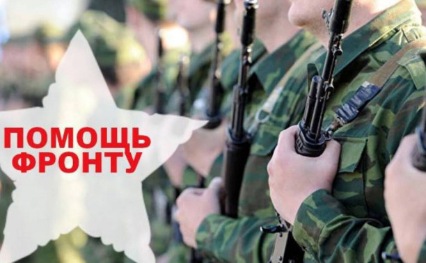 Военные волонтеры как мощный тыл Армии России