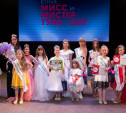 В Туле выбрали юных Мисс и Мистер Тула - 2017