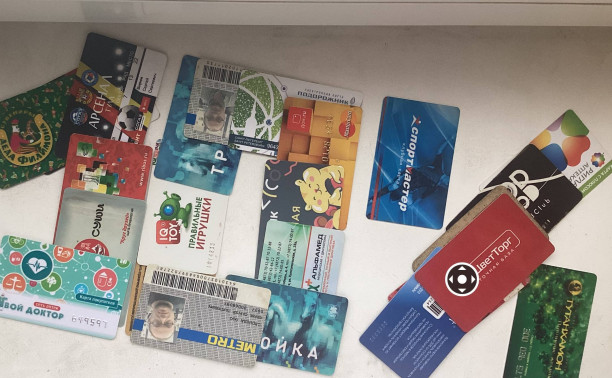 Экономия рублей №3: карты скидок