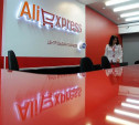 AliExpress обязал продавцов маркировать почтовые отправления