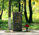 Сбор подписей за сохранение памятника ветерану и парка
