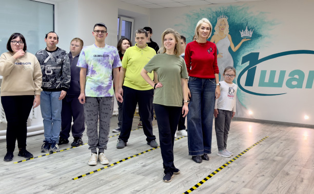 Один шаг навстречу миру: как танцы и дефиле меняют жизнь особенных детей