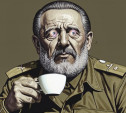 Как пил кофе Фидель Кастро