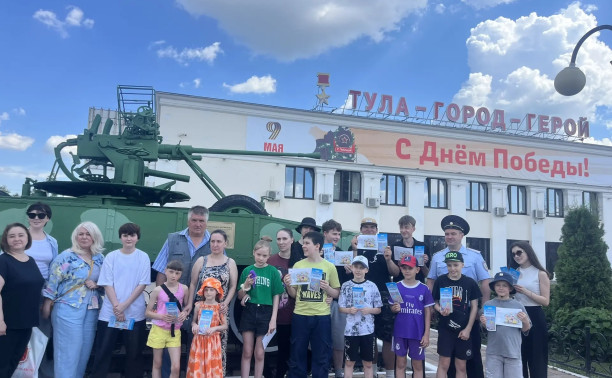 Каникулы 2026 с тульскими транспортными полицейскими