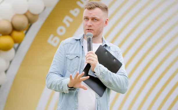 Ведущий и организатор мероприятий Евгений Ребров: «Главное — не выключаться из процесса»